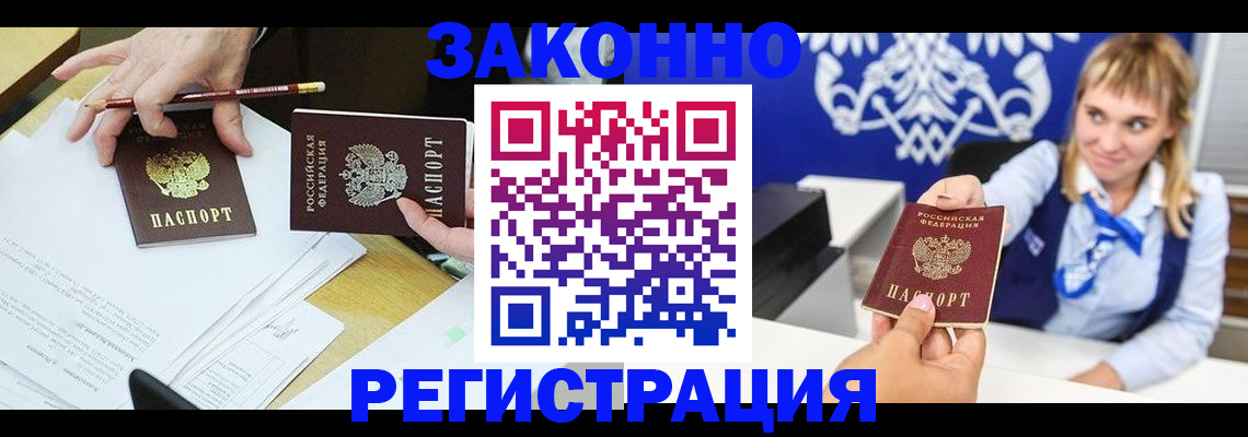 найти адрес прописки в Острогожске